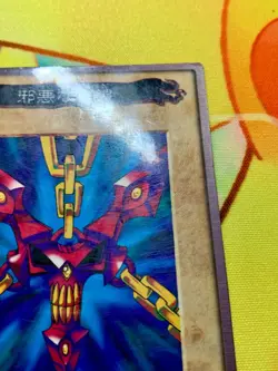Yu-Gi-Oh Card Bandai Carddass TA1 Chains of Evil Japanese Yugioh 1998 #2329 - Image 4