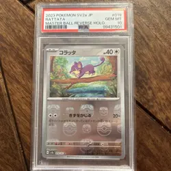 Rattata 019/165 sv2a Master Ball Mirror Pokemon Card 151 Japanese PSA 10 - Image 1