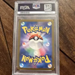 Rattata 019/165 sv2a Master Ball Mirror Pokemon Card 151 Japanese PSA 10 - Image 2