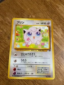 Pokemon Jigglypuff No. 039 Pocket Monsters Southern Islands Japanese Nm Rare - Image 1