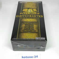 Yu-Gi-Oh Duel Monsters Rarity Collection Premium Gold Box Sealed Trading card - Image 1