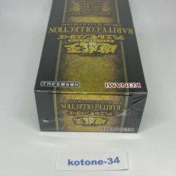 Yu-Gi-Oh Duel Monsters Rarity Collection Premium Gold Box Sealed Trading card - Image 3