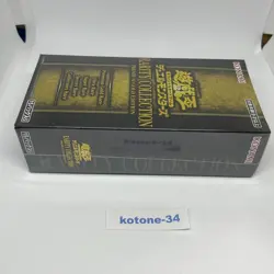 Yu-Gi-Oh Duel Monsters Rarity Collection Premium Gold Box Sealed Trading card - Image 4