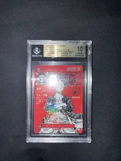 Monkey D Luffy ST21-014 Shonen Jump Magazine Red Japanese Promo One Piece - Image 2