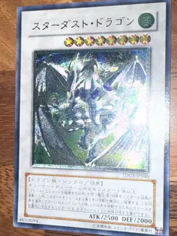 Stardust Dragon Ultimate Rare TDGS-JP040 Yu-Gi-Oh Card NM Condition - Image 5