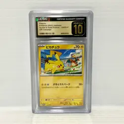 PSA CGC Pristine 10 Pikachu 120/SV-P - Japanese Promo - Graded Pokemon Card - Image 1