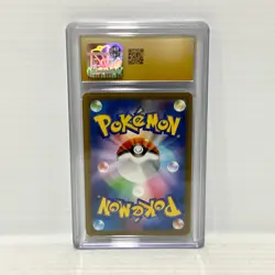 PSA CGC Pristine 10 Pikachu 120/SV-P - Japanese Promo - Graded Pokemon Card - Image 2