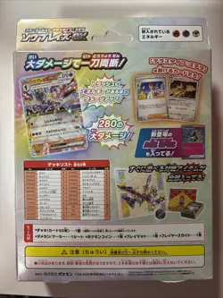 Pokemon Card Starter set Terrastal Type Stellar Ceruledge ex Korean - Image 2
