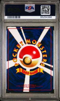 Pokemon PSA 9 Hypno #97 Vending Machine Series 3 1998 Japanese - Image 3