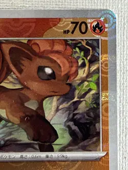 Vulpix C 037/165 Master Ball Mirror sv2a Pokemon Card 151 Japanese 2023 (NM) - Image 3