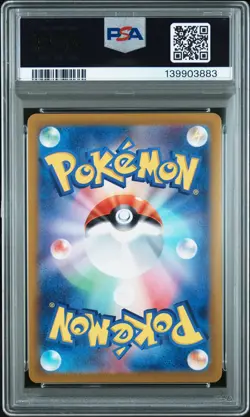 Noctowl 114 Art Rare Sv7-stellar Miracle Pokemon Japanese PSA 9 - Image 2