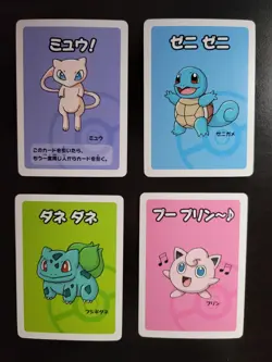 Pokemon Old Maid Babanuki Japanese Card Lot 4 Mew Squirtle Jigglypuff Bulbasaur - Image 1