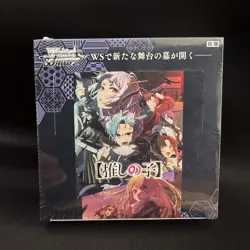 Weiss Schwarz Oshi No Ko Vol 2 Japanese Booster Box FIRST EDITION FACTORY SEALED - Image 1