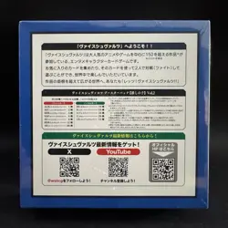 Weiss Schwarz Oshi No Ko Vol 2 Japanese Booster Box FIRST EDITION FACTORY SEALED - Image 2