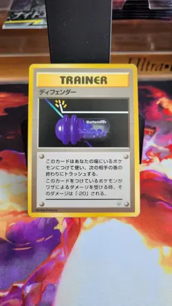 Defender Trainer Japanese Gym Pocket Monsters Pokemon Card No Rarity MP - Image 1