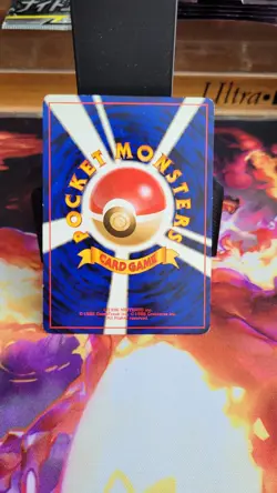 Defender Trainer Japanese Gym Pocket Monsters Pokemon Card No Rarity MP - Image 2