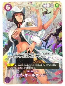 ONE PIECE Card Ms All-Sunday OP04-064 [SP PAR] Parallel SR JAPAN - Image 1