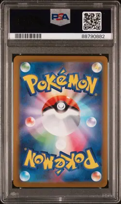 PSA 10 Pikachu Master Ball 025/165 SV2a Japanese 2023 Pokemon TCG Card - Image 2