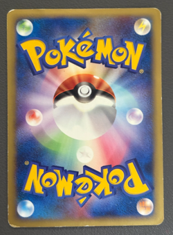 Pikachu 021/P e Series McDonald's Promo Pokemon Card Japanese Nintendo 2002 - Image 2