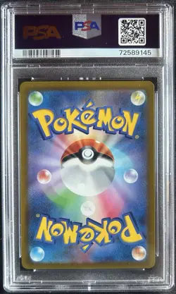 2022 Pokemon Japanese vstar Universe Comfey #187/172 GEM MINT PSA 10 - Image 2