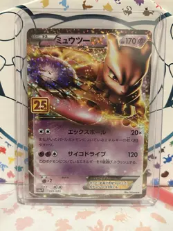 Pokemon Cards Game - Mewtwo EX 022/025 S8a-P 25th Anniversary Promo Japanese - Image 1