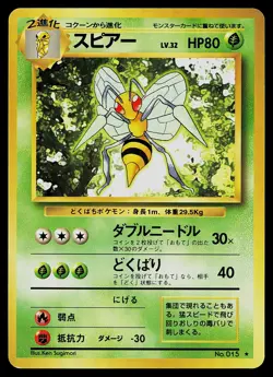 Pokemon Card - Beedrill Japanese Base Set 015 Rare - Image 1