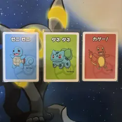 Bulbasaur Charmander Squirtle Lot Old Maid Babanuki Pokemon Center Japan Card NM - Image 1