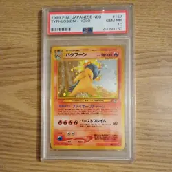 Pokemon PSA 10 GEM MINT 1999 Typhlosion Japanese Neo Genesis Holo Card - Image 4