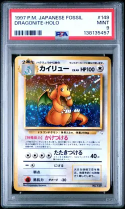 1997 Pokemon Mystery of the Fossils Japanese Dragonite Holo #149 PSA 9 - Image 1