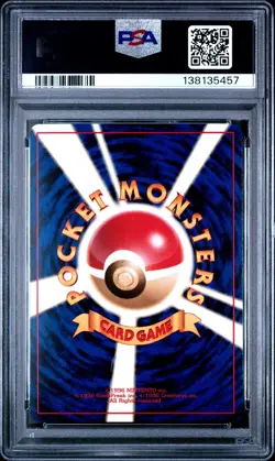 1997 Pokemon Mystery of the Fossils Japanese Dragonite Holo #149 PSA 9 - Image 2