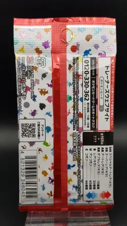 Pokemon 151 Booster Pack Japanese - Single Pack - Image 2