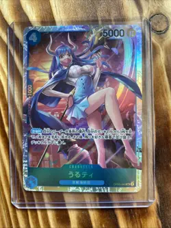 Ulti OP05-043 SR Awakening of the New Era - ONE PIECE Card Game Japanese - Image 1