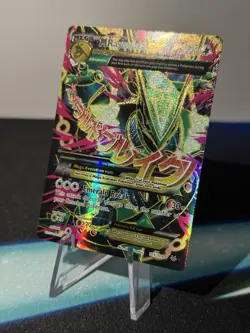 🐉Mega Rayquaza EX Roaring Skies XY 2015 105/108 | Pokemon Lot - Image 3