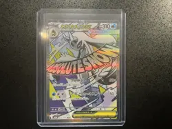 Pokemon TCG Mega Dream ex Mixed Lot 4 Cards (Japanese) - Image 2