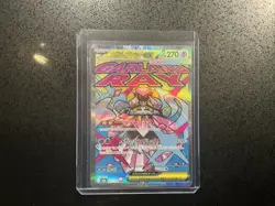 Pokemon TCG Mega Dream ex Mixed Lot 4 Cards (Japanese) - Image 4