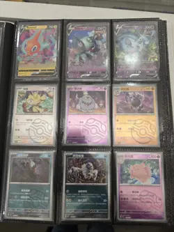 Pokemon card collection binder 300+ cards - Image 5