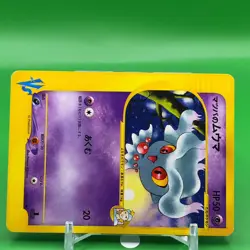 Morty Misdreavus VS 1ed Pokemon Card Game TCG Japanese Japan Nintendo Anime F/S - Image 2