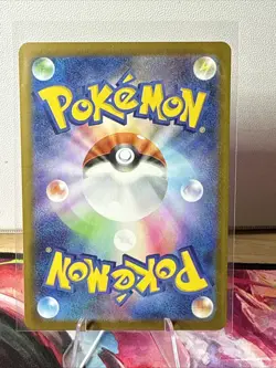 Pokemon Japanese Team Rocket's Houndoom 100/098 The Glory of Team Rocket - Image 2
