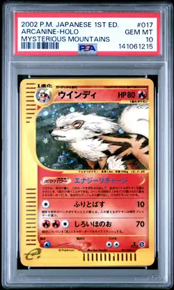 2002 POKEMON JPN MYSTERIOUS MOUNTAINS 1ST ED #017 ARCANINE-HOLO PSA 10 - Image 1