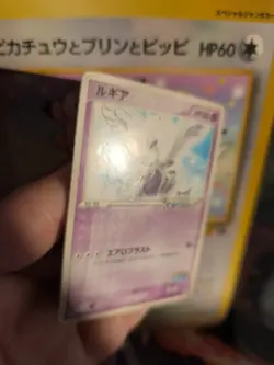 Pokemon Karte Card Lugia Pokepark Spinning Ship Attractio Pcg Promo japanese LP - Image 3