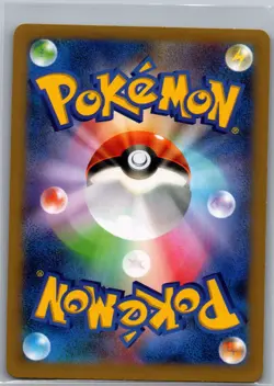 Victreebel 003/096 Holo - Japanese XY3: Rising Fist - Pokemon Card - NM - Image 2