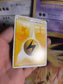 Pokemon Karte Card Ampharos Lightning Energy Energie Hgss Soulsilve japanese NM+ - Image 4