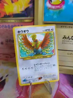 Pokemon Karte Card Ho-Oh Neo Revelation File Binder Promo Wotc japanese Exc-NM - Image 1