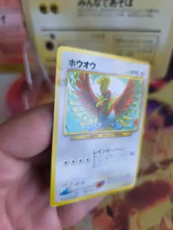 Pokemon Karte Card Ho-Oh Neo Revelation File Binder Promo Wotc japanese Exc-NM - Image 3