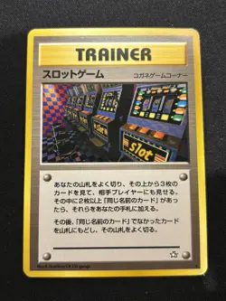 【Banned Artwork】Slot Machine Pokemon Card Game Pocket Monsters japanese base - Image 1