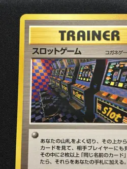 【Banned Artwork】Slot Machine Pokemon Card Game Pocket Monsters japanese base - Image 3