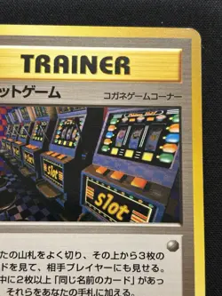 【Banned Artwork】Slot Machine Pokemon Card Game Pocket Monsters japanese base - Image 4