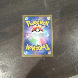 Pikachu 073/071 S10a Dark Phantasma CHR Holo Japanese Pokemon TCG Card - Image 2