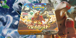 Tyranitar AR 079/071 SV2D Clay Burst Pokemon Card Korean Scarlet & Violet - Image 3