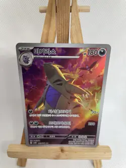 Tyranitar AR 079/071 SV2D Clay Burst Pokemon Card Korean Scarlet & Violet - Image 4